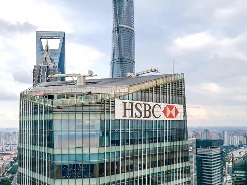 HSBC صورة المقال المميزة